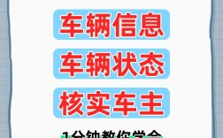 车型号查询／机动车型号查询