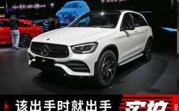 进口奔驰glc260最新价格／进口奔驰glc260最新价格2021款图片优惠活动