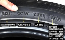 东风标致408轮胎尺寸和价格(东风标致408的轮胎是什么牌子)