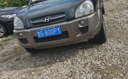 北京现代途胜2009款(北京现代途胜09款20)