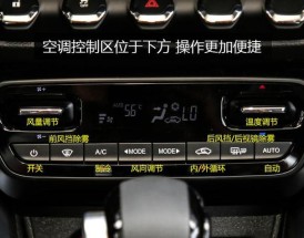 宝骏560起步怎样自动开启摄像头功能／宝骏560起步怎样自动开启摄像头功能呢