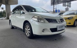 日产骐达老款三厢(日产骐达老款三厢车多少钱)