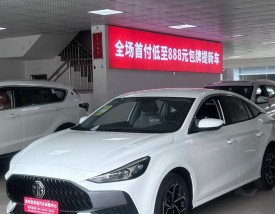 上汽mg5多少钱 上汽mg5买了就后悔