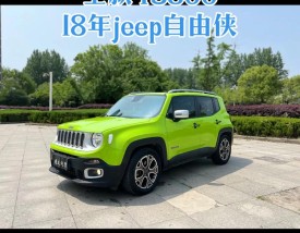 【jeep全系列报价及图片,jeep所有车型及报价】