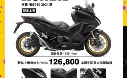 踏板摩托车价格／佛沙750踏板摩托车价格