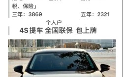 【迈腾最低价,迈腾车价格多少钱一辆】