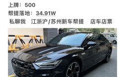 上汽奥迪a7多少钱／上汽奥迪a7多少钱一辆新车价格