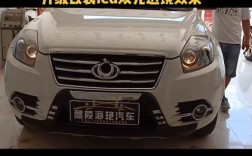 全球鹰gx7大灯结构图／吉利全球鹰gx7大灯图解