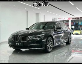 宝马730li新车价格多少钱一辆(宝马730li价格是多少)