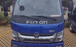 福田自卸车报价图片／福田自卸车报价图片大全