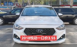 北京现代悦动最高时速,现代悦动几秒破百