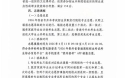 贵州教育考试院／贵州教育考试院官网