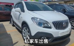 昂科拉plus价格 昂科拉报价表