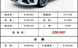 二手奥迪a4l的价格／二手奥迪a4l报价多少钱