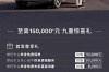 2021xc90沃尔沃新款报价,沃尔沃汽车xc90报价