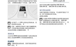 宝马三系大保养多少钱一次,宝马3系大保养项目清单