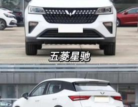 通用五菱suv五座价格 五菱通用汽车图片价格