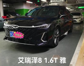 奇瑞2023最新消息 奇瑞2022款