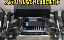 奥迪烧机油特别厉害是什么原因／奥迪烧机油是什么原因影响使用吗