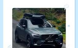 17款沃尔沃xc60,17款沃尔沃xc60参数配置详情