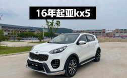 东风起亚悦达suv报价及图片／起亚属于什么档次的车