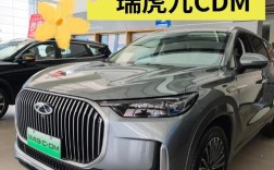 奇瑞瑞虎9缺点 奇瑞瑞虎9x