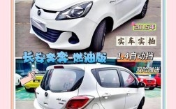 自动挡小型汽车报价及图片(自动挡小型汽车报价及图片大全)