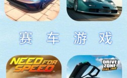 【赛车自由驾驶游戏,自由驾驶的赛车游戏】