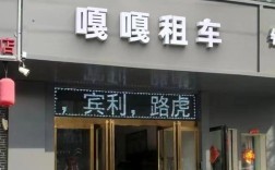 【附近有没有租车的,附近有没有租车子的】