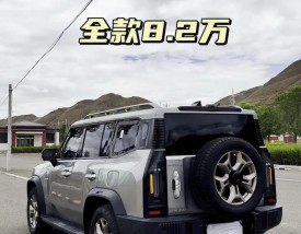 最便宜的四驱旅行车 十大最便宜四驱车排行
