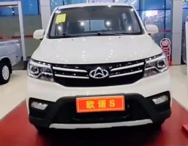 长安欧诺s国六报价及图片(长安欧诺国六落地价)