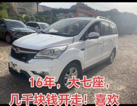 瓦房店二手车交易市场百姓网 瓦房店二手车交易市场百姓网电话