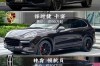 【保时捷2023款卡宴价格,2020保时捷卡宴价格】
