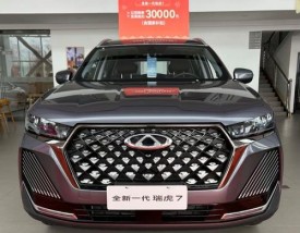 奇瑞瑞虎7价格及图片,奇瑞瑞虎7报价及图片欣赏