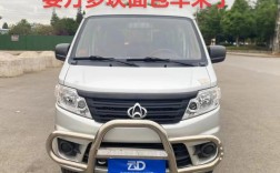 长安之星3为什么停售了,长安之星 3