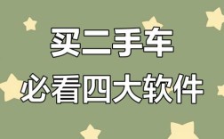 了解车的价格和款式的app 了解车价格的软件叫什么