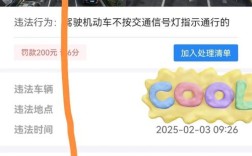 广东珠海交通违章查询 珠海交通违章查询网上查询