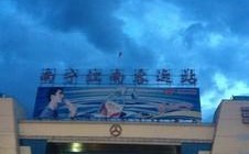 江南客运站,江南客运站到钦州时刻表