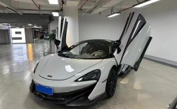 一辆迈凯伦多少钱,迈凯伦大约多少钱