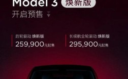 特斯拉要降价是真的吗,特斯拉还有降价空间