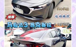 马自达官网电话,长安马自达官网电话