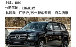 奔驰梅赛德斯奔驰价格表／奔驰梅赛德斯benz价格