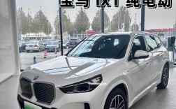 新款宝马x1多少钱一辆 宝马新x1的价格大约是多少钱啊