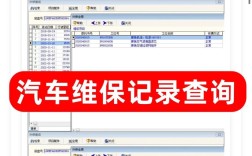 汽车配件oe查询平台,专业汽车配件查询平台