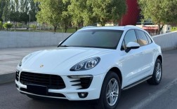 保时捷macan办齐多少钱 保时捷macan一般优惠多少