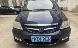 【08年本田思迪多少钱,2008年本田思迪多少钱】