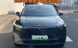 【东风日产启辰价格,东风日产启辰多少钱一台】