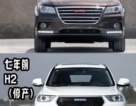 哈弗h2和哈弗h6对比／哈弗h2和哈弗h6哪个好买哪个