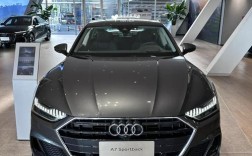 【奥迪a七价格及图片,奥迪a七什么价格】