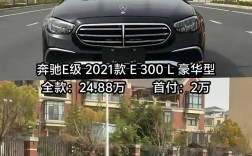 奔驰s7报价 奔驰s700新车报价2021款